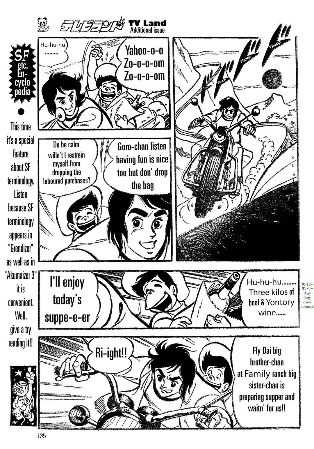 UFO Robo Grendizer (Imamichi Eiji) Chapter 2 - Page 3