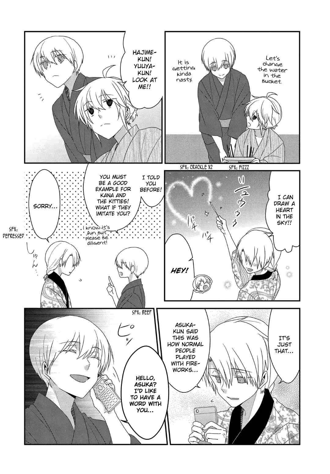 Nukozuke! Chapter 225 - Page 7