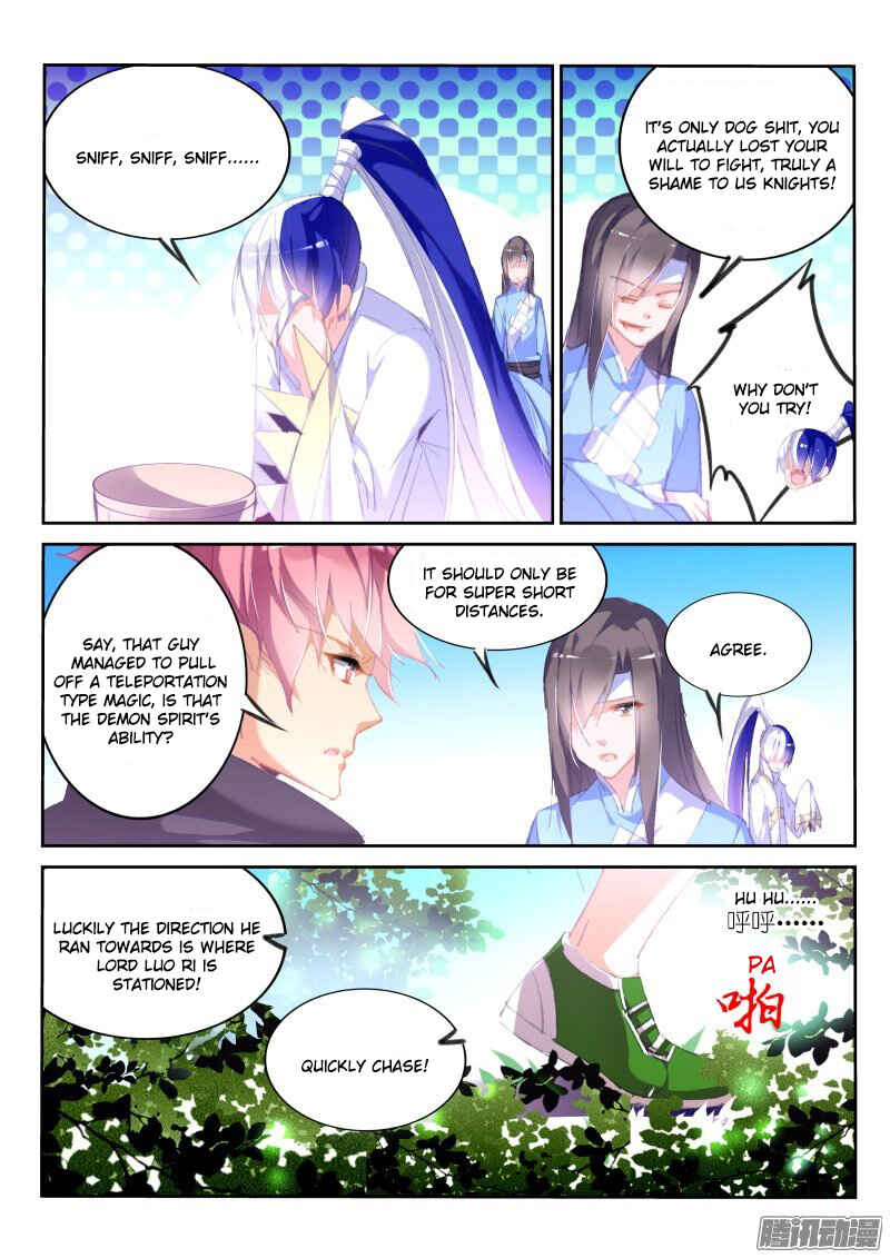 Demon Spirit Seed Manual Chapter 176 - Page 7