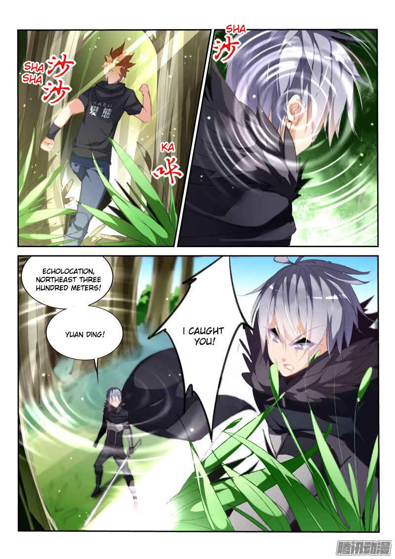 Demon Spirit Seed Manual Chapter 176 - Page 8