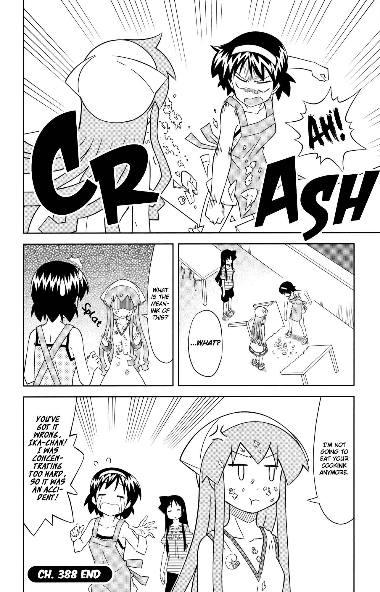 Shinryaku! Ika Musume Chapter 383 - Page 8