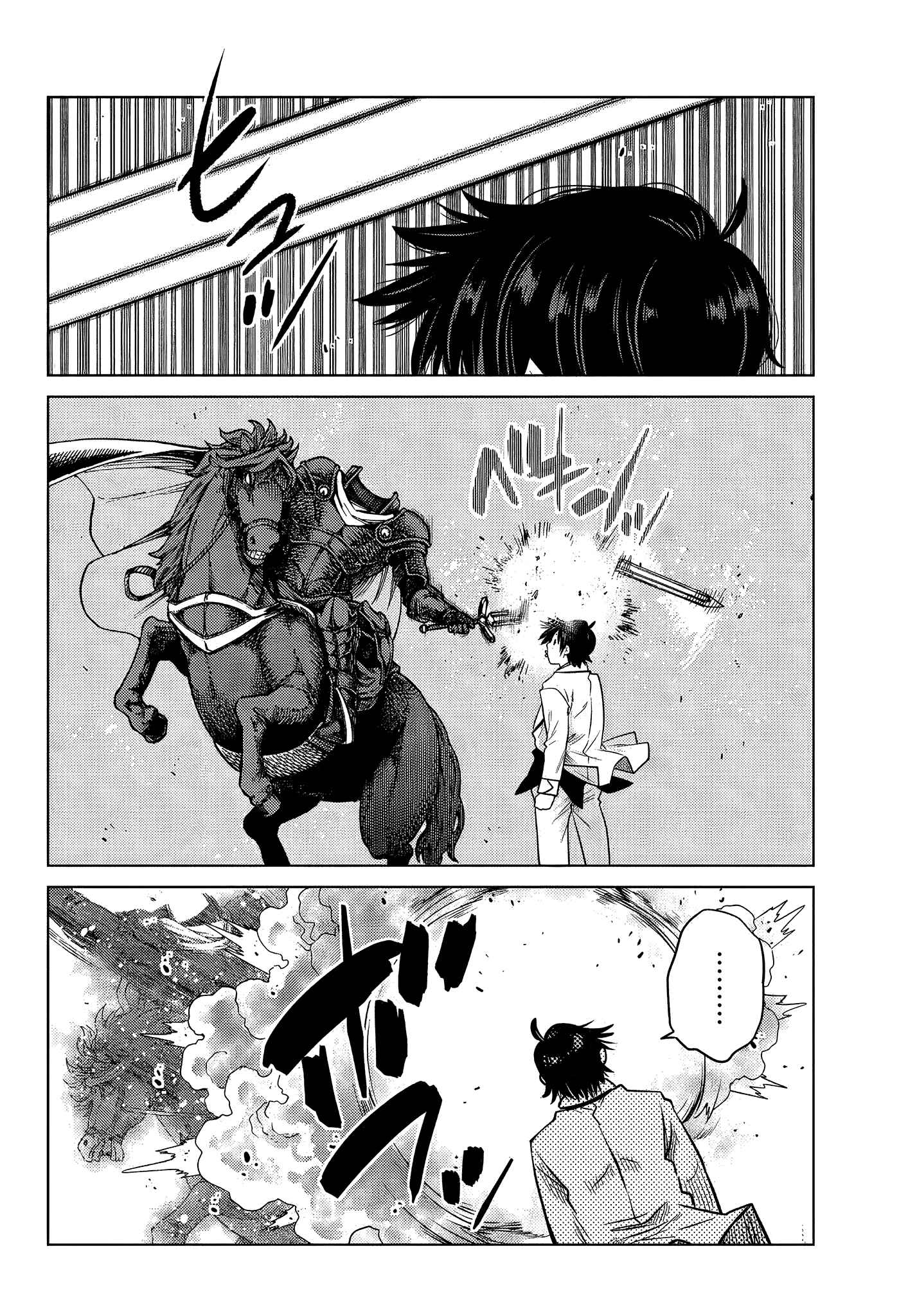 Ochikobore Datta Ani ga Jitsuha Saikyou ~Shijou Saikyou no Yuusha wa Tensei-shi, Gakuen de Mujikaku ni Musou Suru~ Chapter 5.6 - Page 3