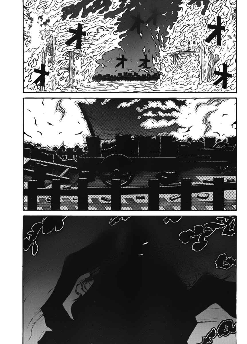 Drifters Chapter 15 - Page 16