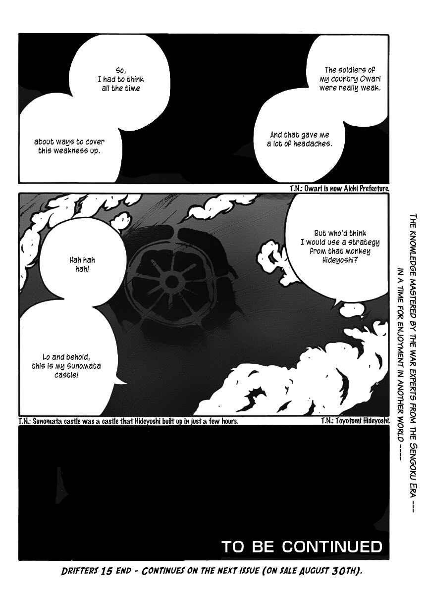Drifters Chapter 15 - Page 17