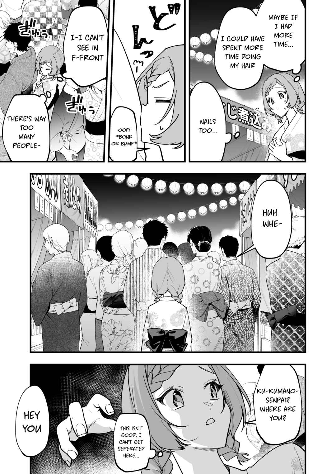 Tenchou to Mujikakuna Tennin Chapter 34 - Page 3