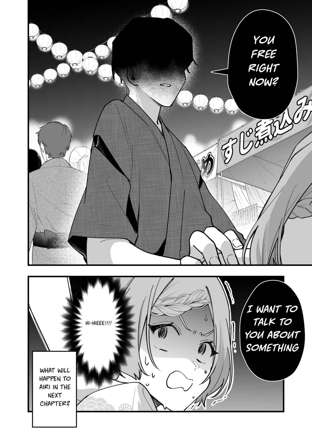 Tenchou to Mujikakuna Tennin Chapter 34 - Page 4