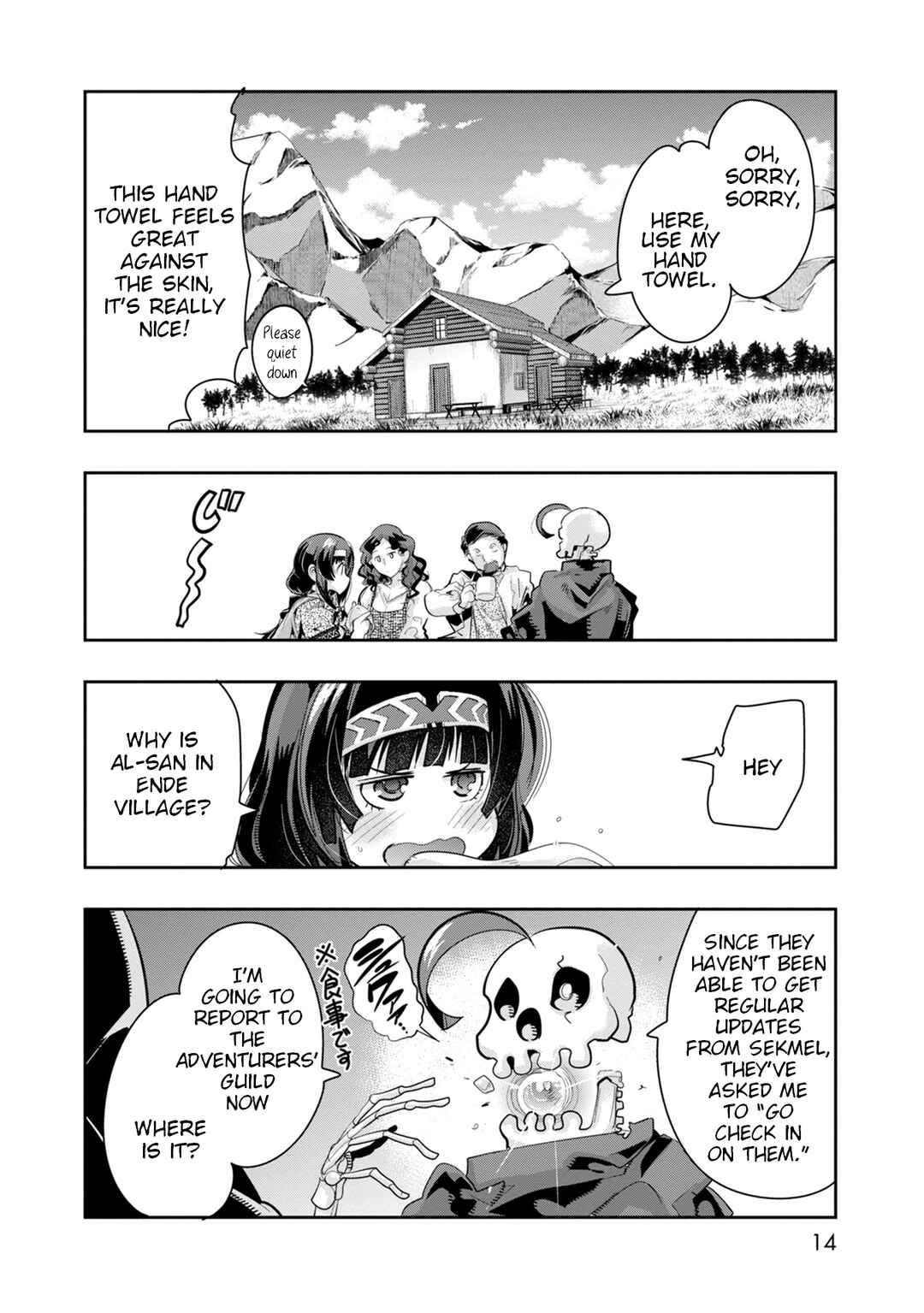 Mukashi Yuusha de Ima wa Hone Chapter 11 - Page 11
