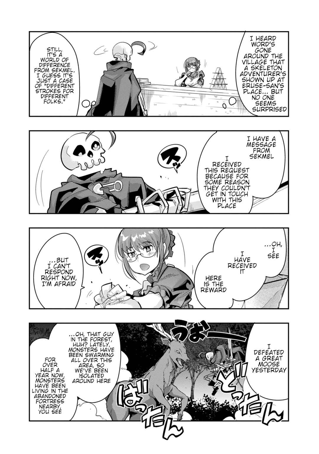 Mukashi Yuusha de Ima wa Hone Chapter 11 - Page 13