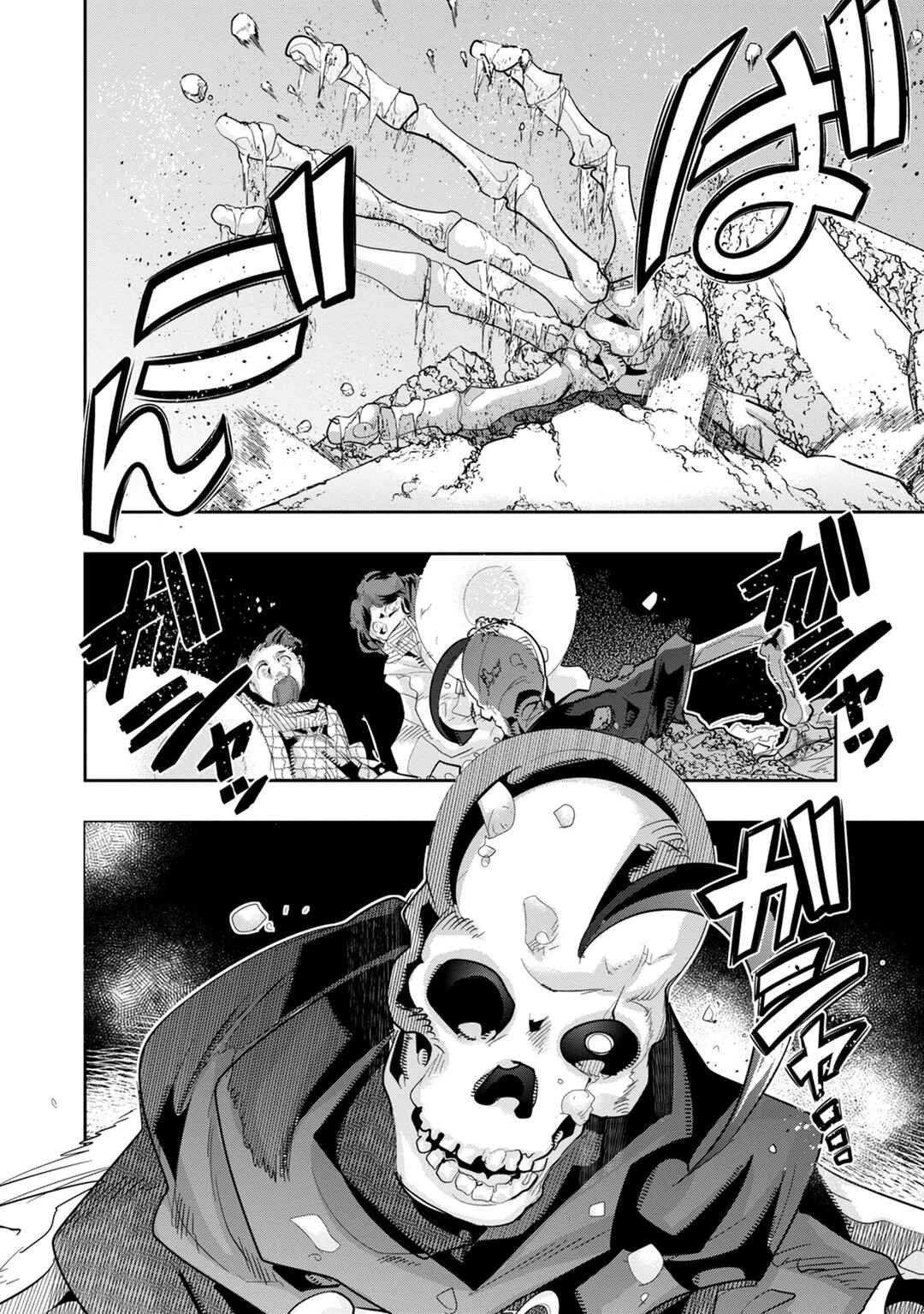 Mukashi Yuusha de Ima wa Hone Chapter 11 - Page 3