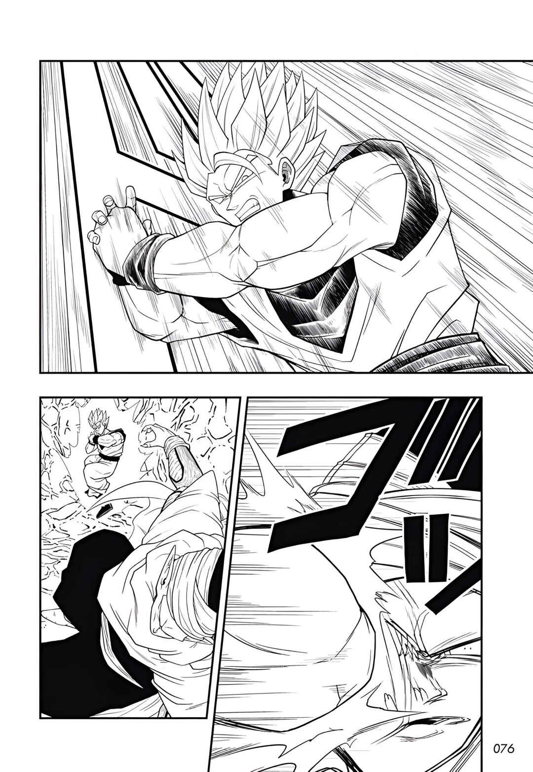 Super Dragon Ball Heroes: Meteor Mission! Chapter 7 - Page 9
