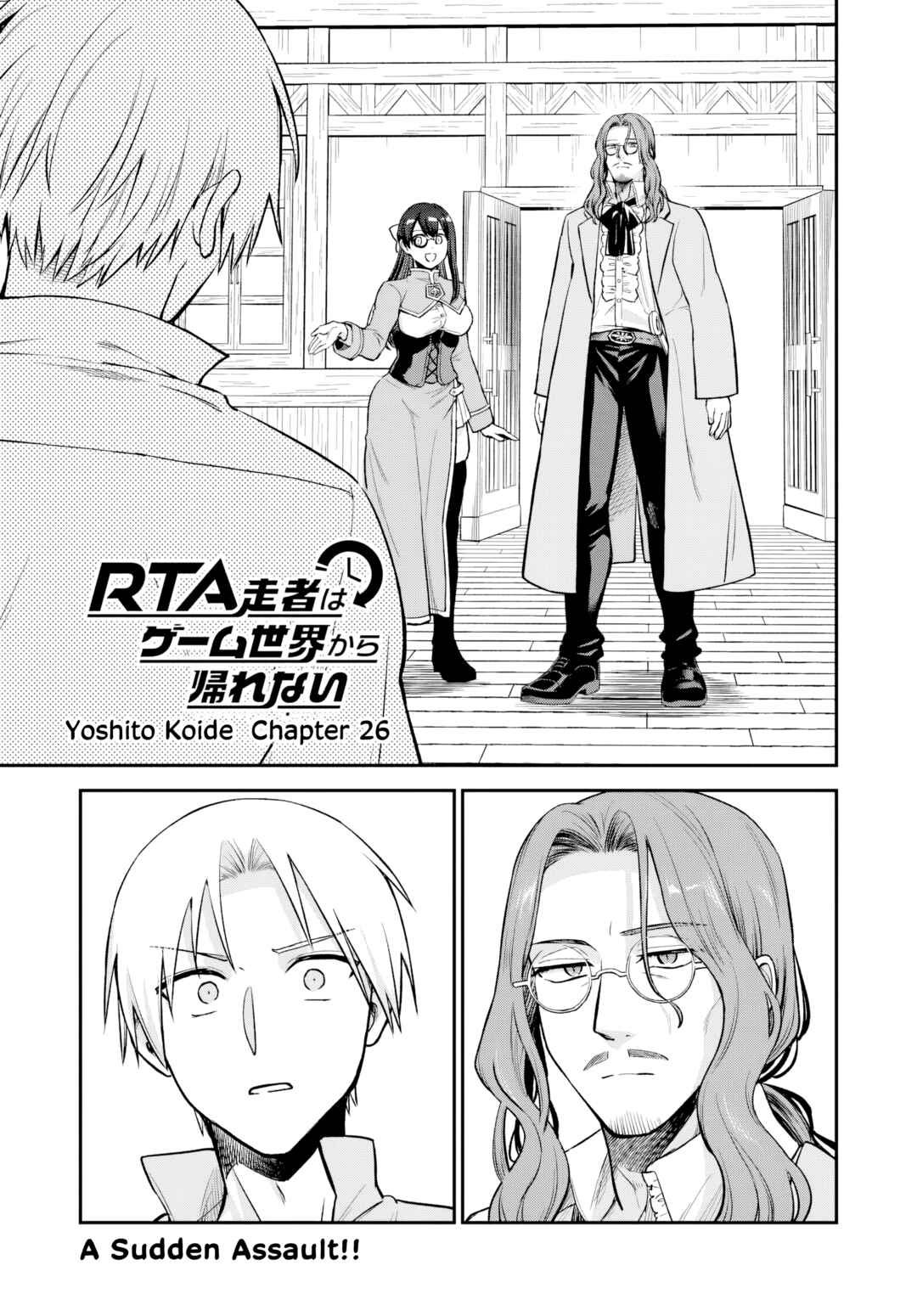RTA Sousha wa Game Sekai kara Kaerenai Chapter 27 - Page 1