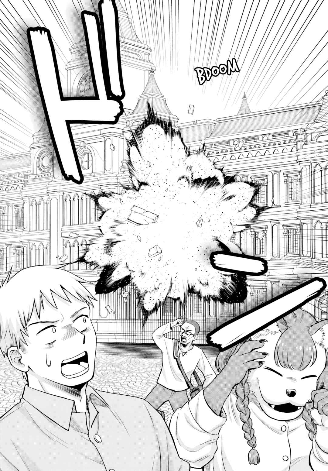 RTA Sousha wa Game Sekai kara Kaerenai Chapter 27 - Page 16