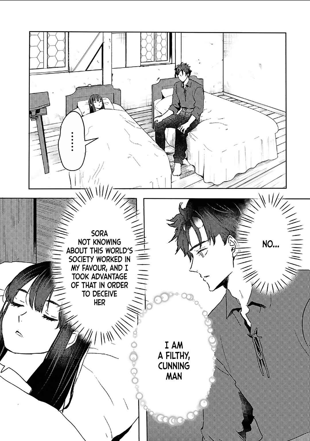 Moto Dorei Desu ga, Oni no Dorei wo Katte Mitara Seiryoku ga Tsuyosugiru node Sutetai... Chapter 39 - Page 19