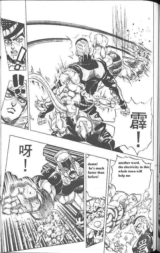 JoJo no Kimyou na Bouken: Part 4 - Diamond wa Kudakenai Chapter 45 - Page 10