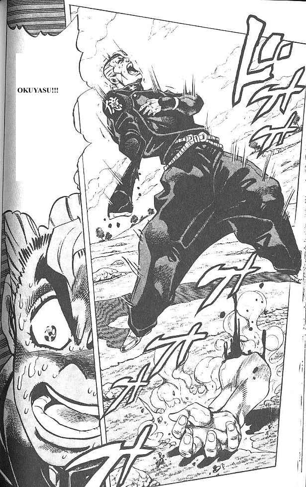 JoJo no Kimyou na Bouken: Part 4 - Diamond wa Kudakenai Chapter 45 - Page 13