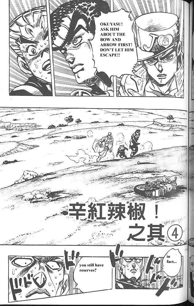 JoJo no Kimyou na Bouken: Part 4 - Diamond wa Kudakenai Chapter 45 - Page 2