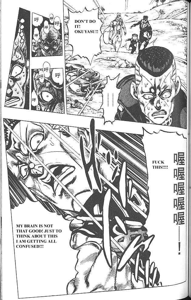 JoJo no Kimyou na Bouken: Part 4 - Diamond wa Kudakenai Chapter 45 - Page 4
