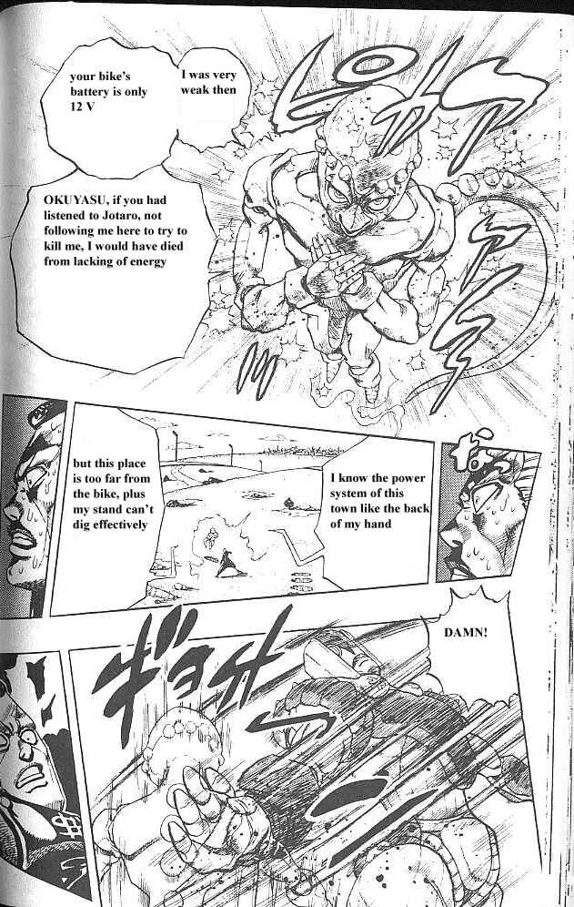 JoJo no Kimyou na Bouken: Part 4 - Diamond wa Kudakenai Chapter 45 - Page 9