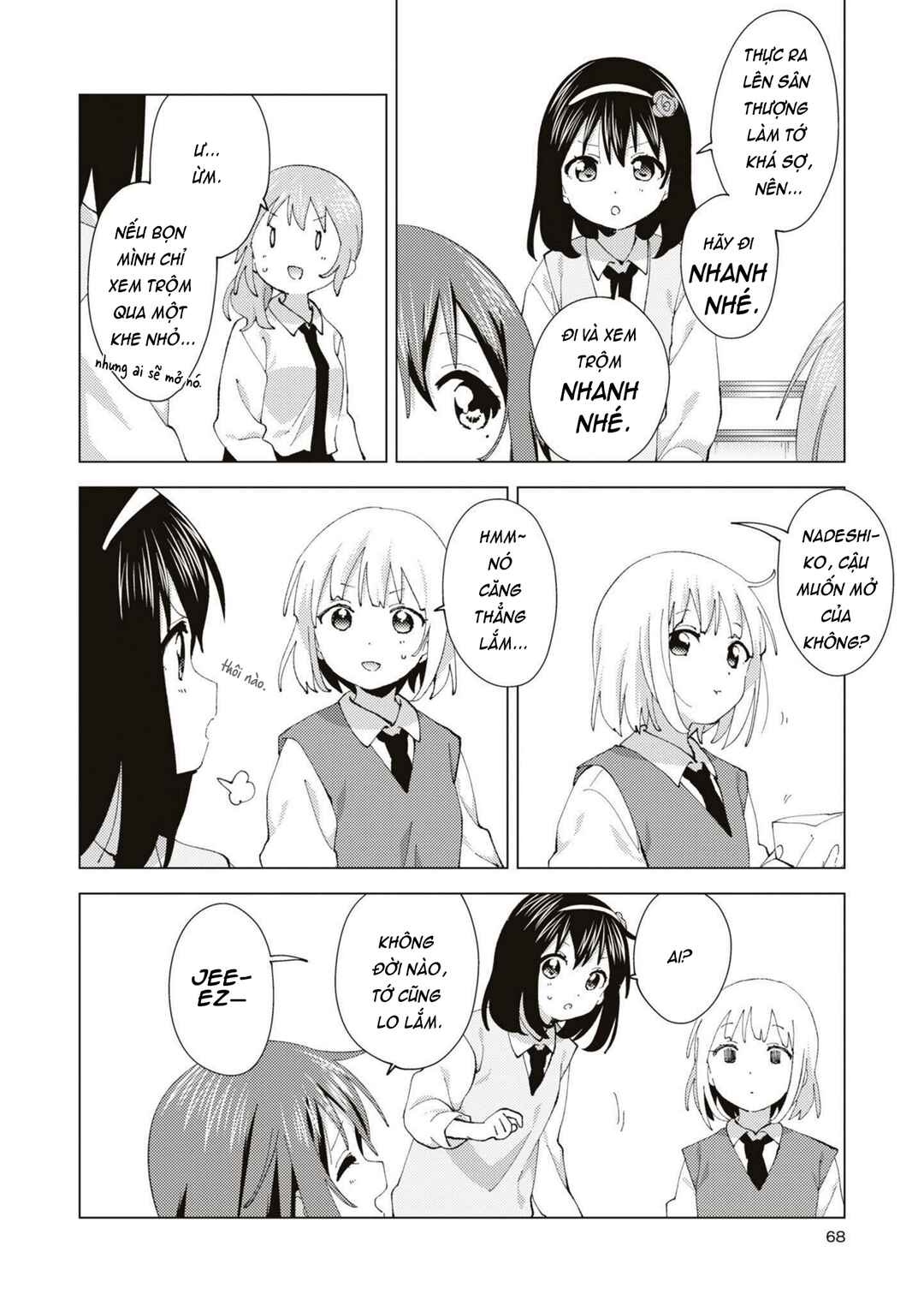 Oomuro-ke Chapter 87 - Page 6