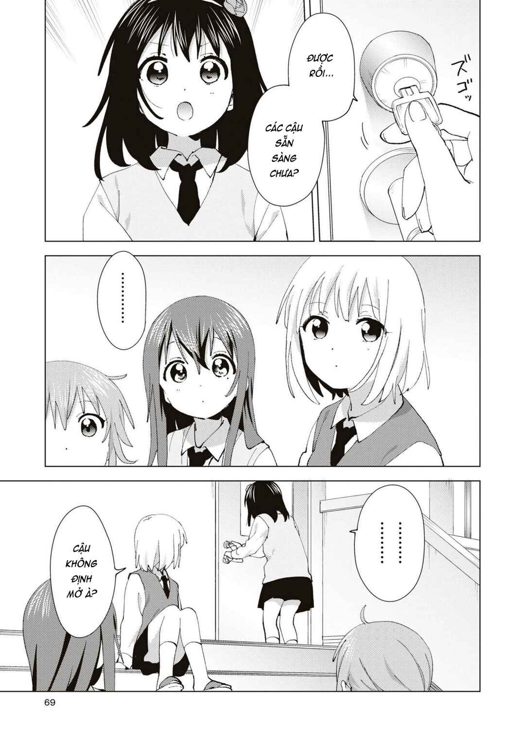 Oomuro-ke Chapter 87 - Page 7