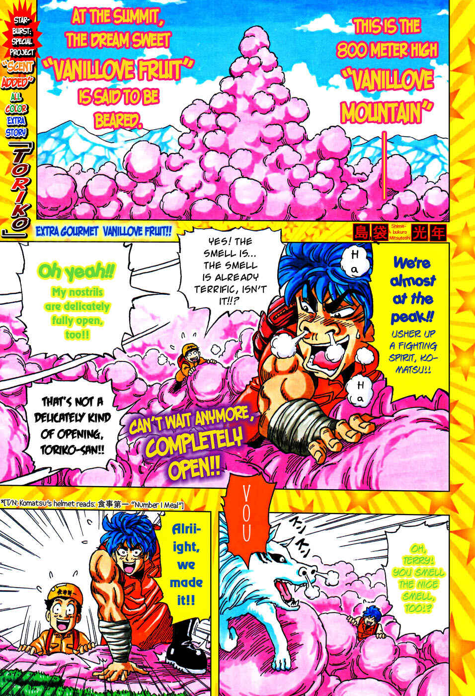 TORIKO Chapter 31 - Page 1