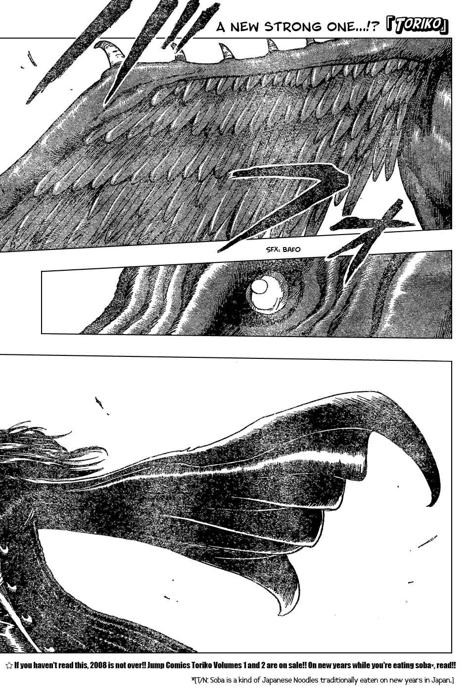 TORIKO Chapter 31 - Page 4
