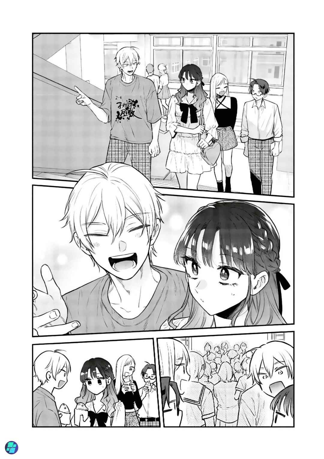 Ane no Tomodachi Chapter 23 - Page 12