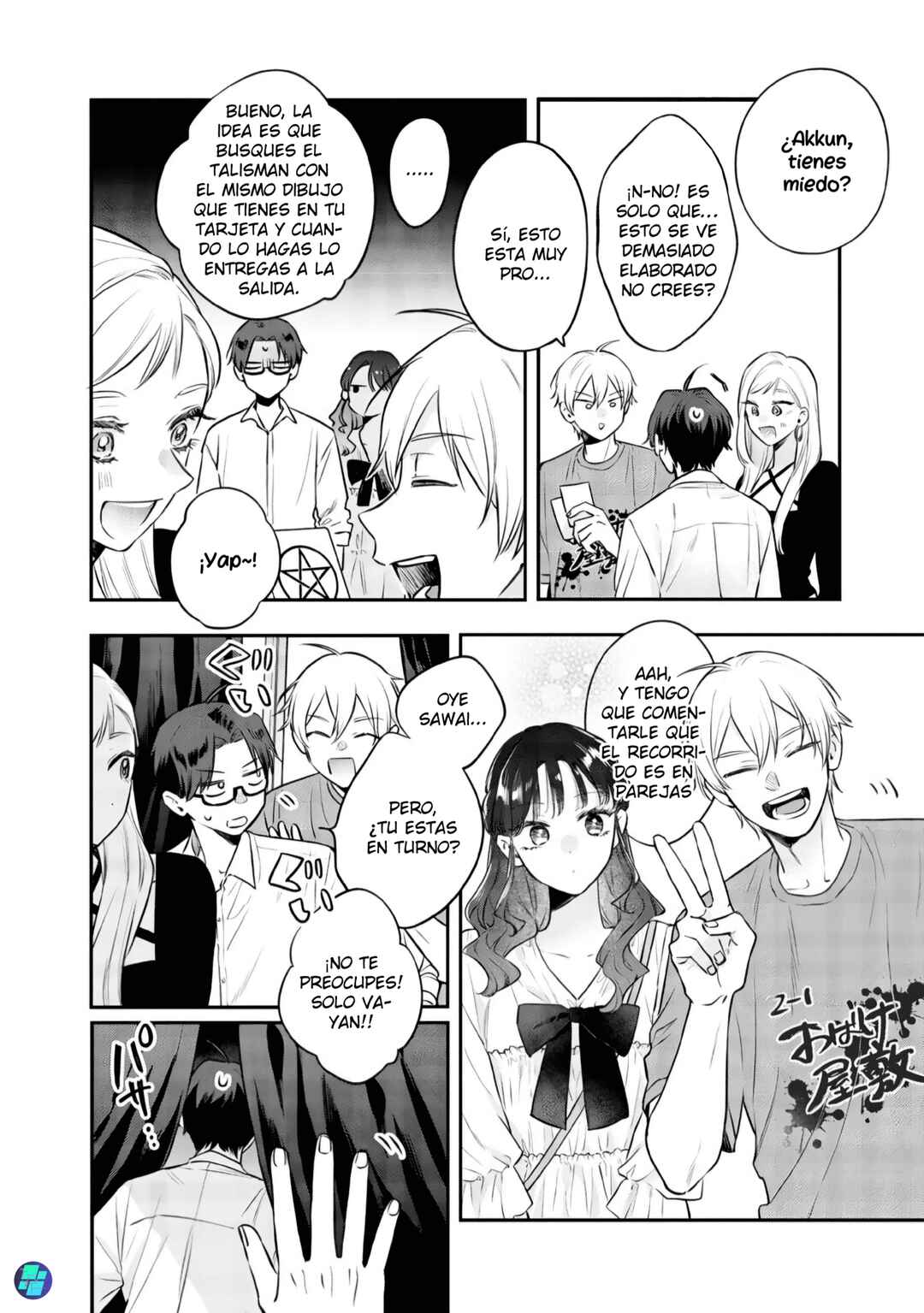 Ane no Tomodachi Chapter 23 - Page 24