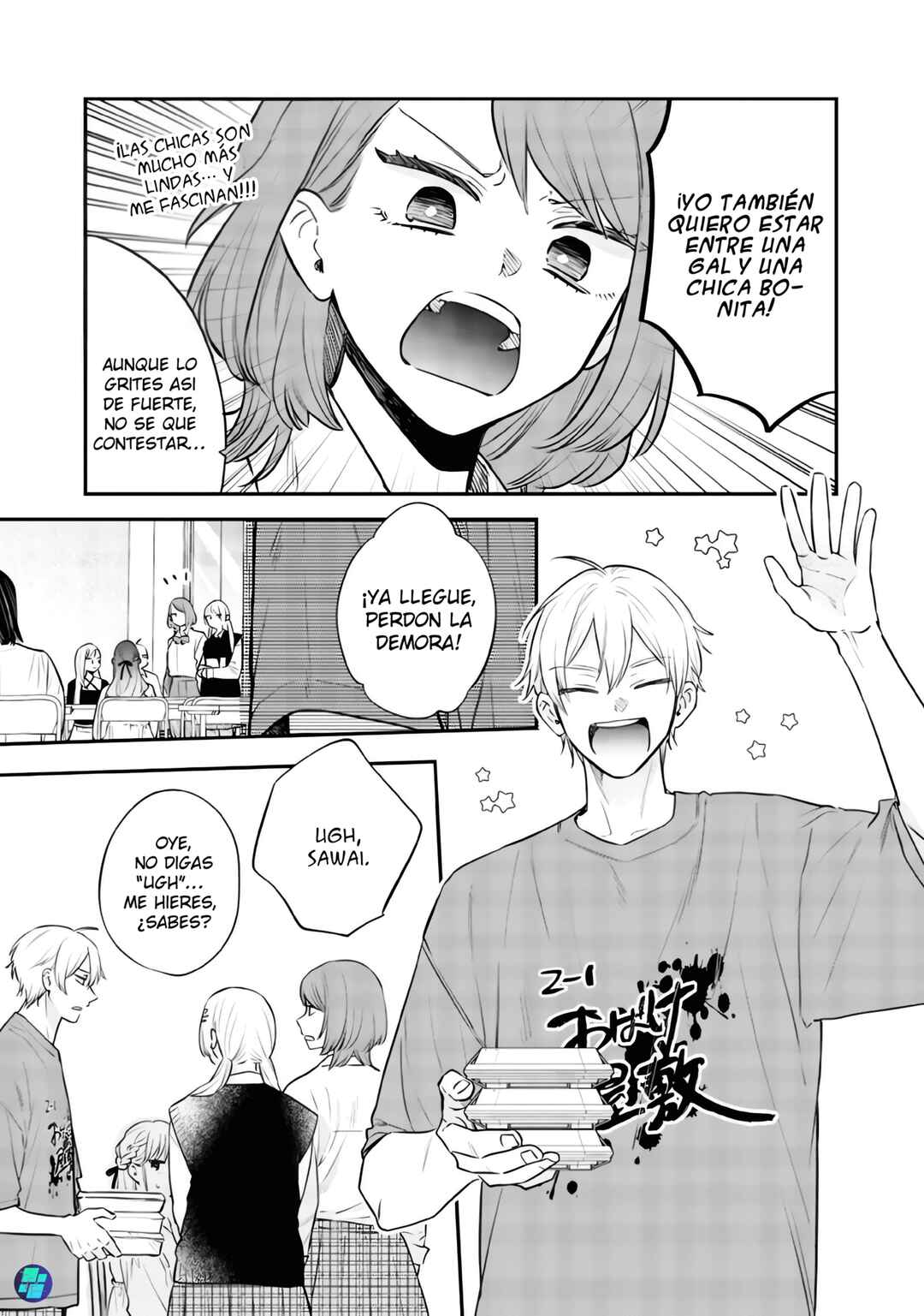Ane no Tomodachi Chapter 23 - Page 7
