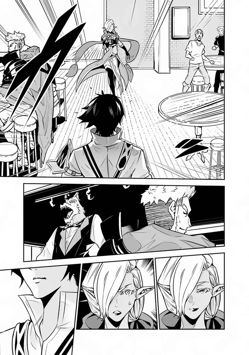 Shijou Saikyou no Mahou Kenshi, F Rank Boukensha ni Tensei Suru ~Kensei to Matei, 2 Tsu no Zense wo motta Otoko no Eiyuutan~ Chapter 31 - Page 12