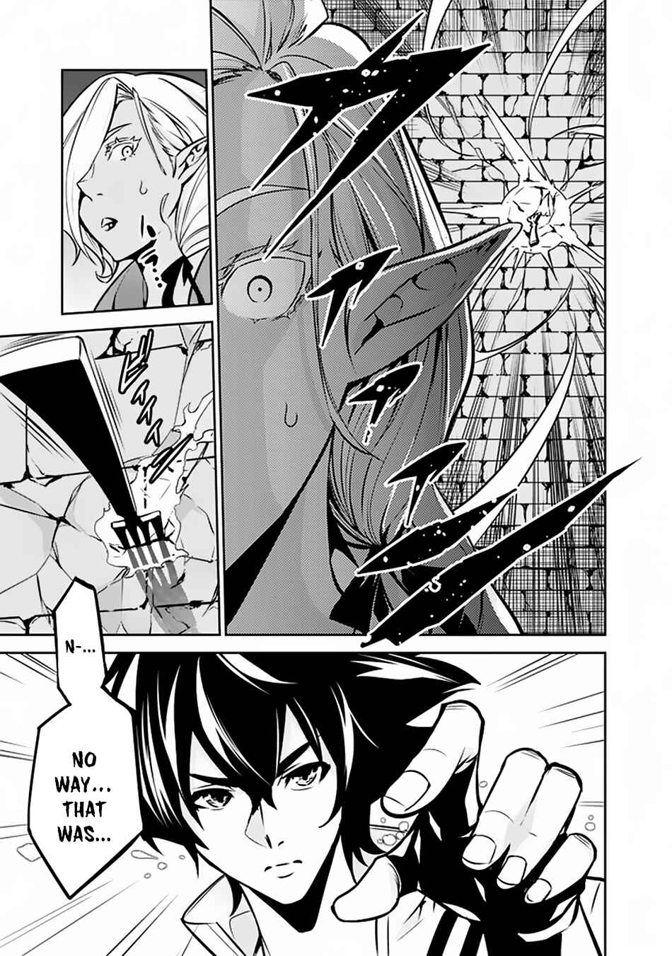 Shijou Saikyou no Mahou Kenshi, F Rank Boukensha ni Tensei Suru ~Kensei to Matei, 2 Tsu no Zense wo motta Otoko no Eiyuutan~ Chapter 31 - Page 14