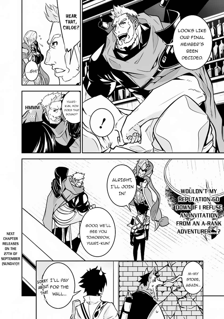 Shijou Saikyou no Mahou Kenshi, F Rank Boukensha ni Tensei Suru ~Kensei to Matei, 2 Tsu no Zense wo motta Otoko no Eiyuutan~ Chapter 31 - Page 15