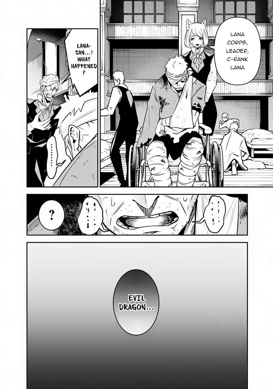 Shijou Saikyou no Mahou Kenshi, F Rank Boukensha ni Tensei Suru ~Kensei to Matei, 2 Tsu no Zense wo motta Otoko no Eiyuutan~ Chapter 31 - Page 3