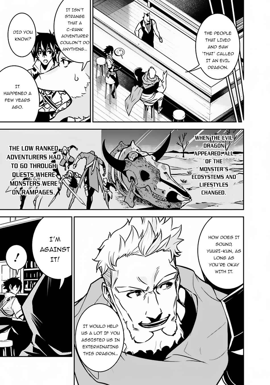 Shijou Saikyou no Mahou Kenshi, F Rank Boukensha ni Tensei Suru ~Kensei to Matei, 2 Tsu no Zense wo motta Otoko no Eiyuutan~ Chapter 31 - Page 4