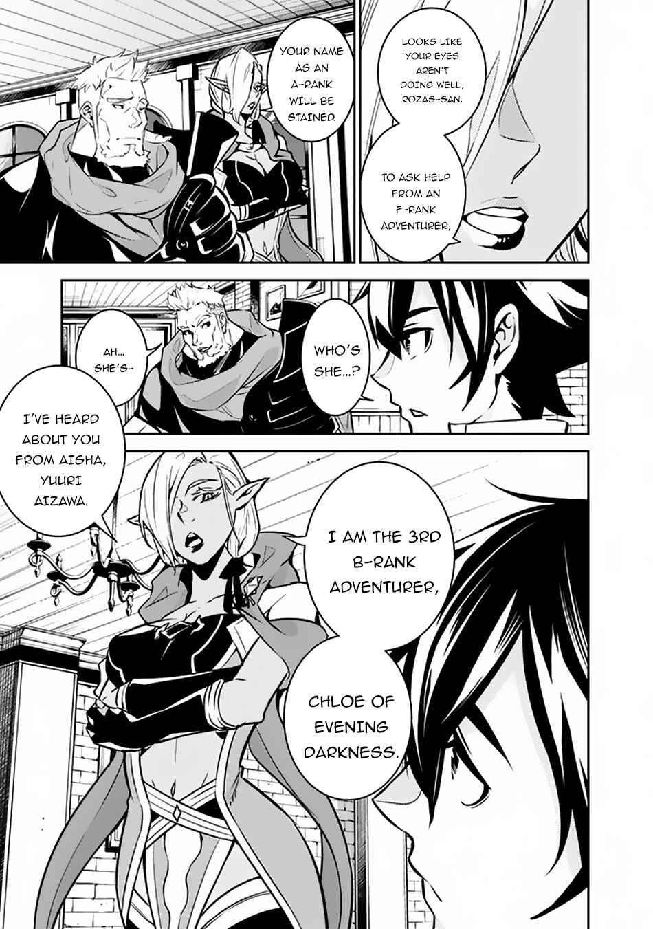 Shijou Saikyou no Mahou Kenshi, F Rank Boukensha ni Tensei Suru ~Kensei to Matei, 2 Tsu no Zense wo motta Otoko no Eiyuutan~ Chapter 31 - Page 6