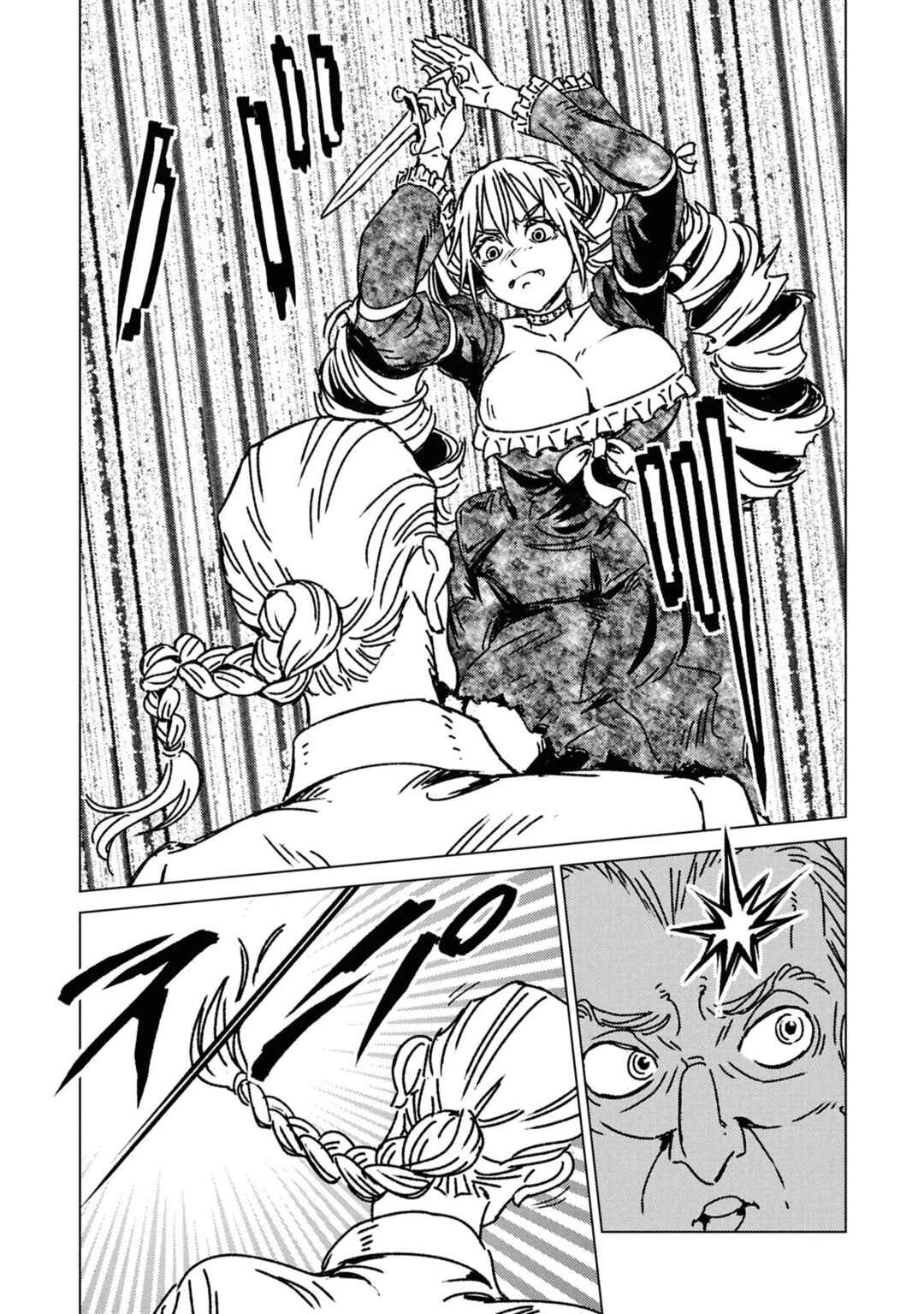 Nihonkoku Shoukan Chapter 50 - Page 7