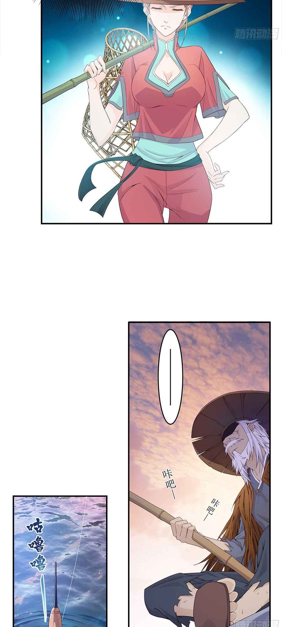 My Master Knows Everything Chapter 3 - Page 11