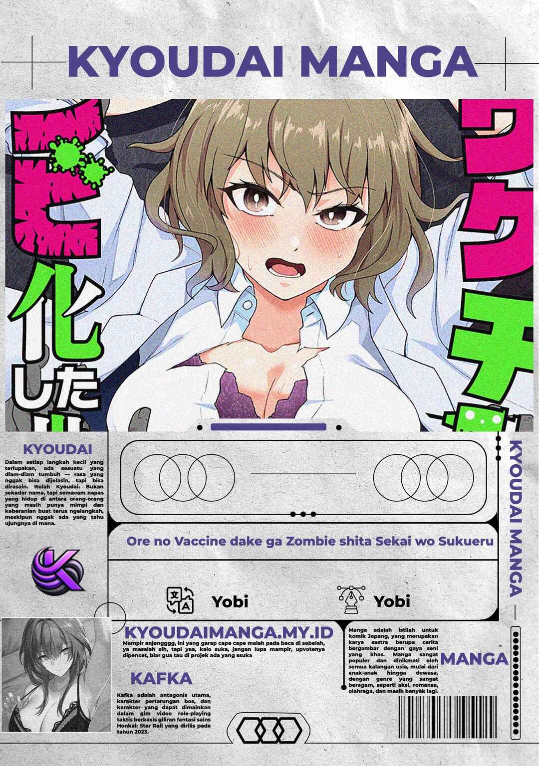 Ore no Vaccine dake ga Zombie shita Sekai wo Sukueru Chapter 1.2 - Page 1