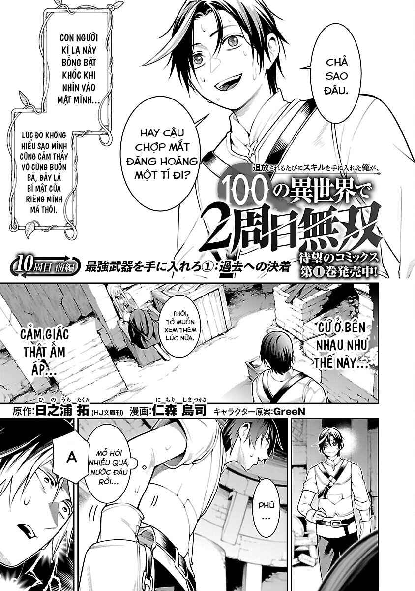 Tsuihou Sareru Tabi ni Skill o Te ni Ireta Ore ga, 100 no Isekai de 2-shuume Musou Chapter 10.1 - Page 4