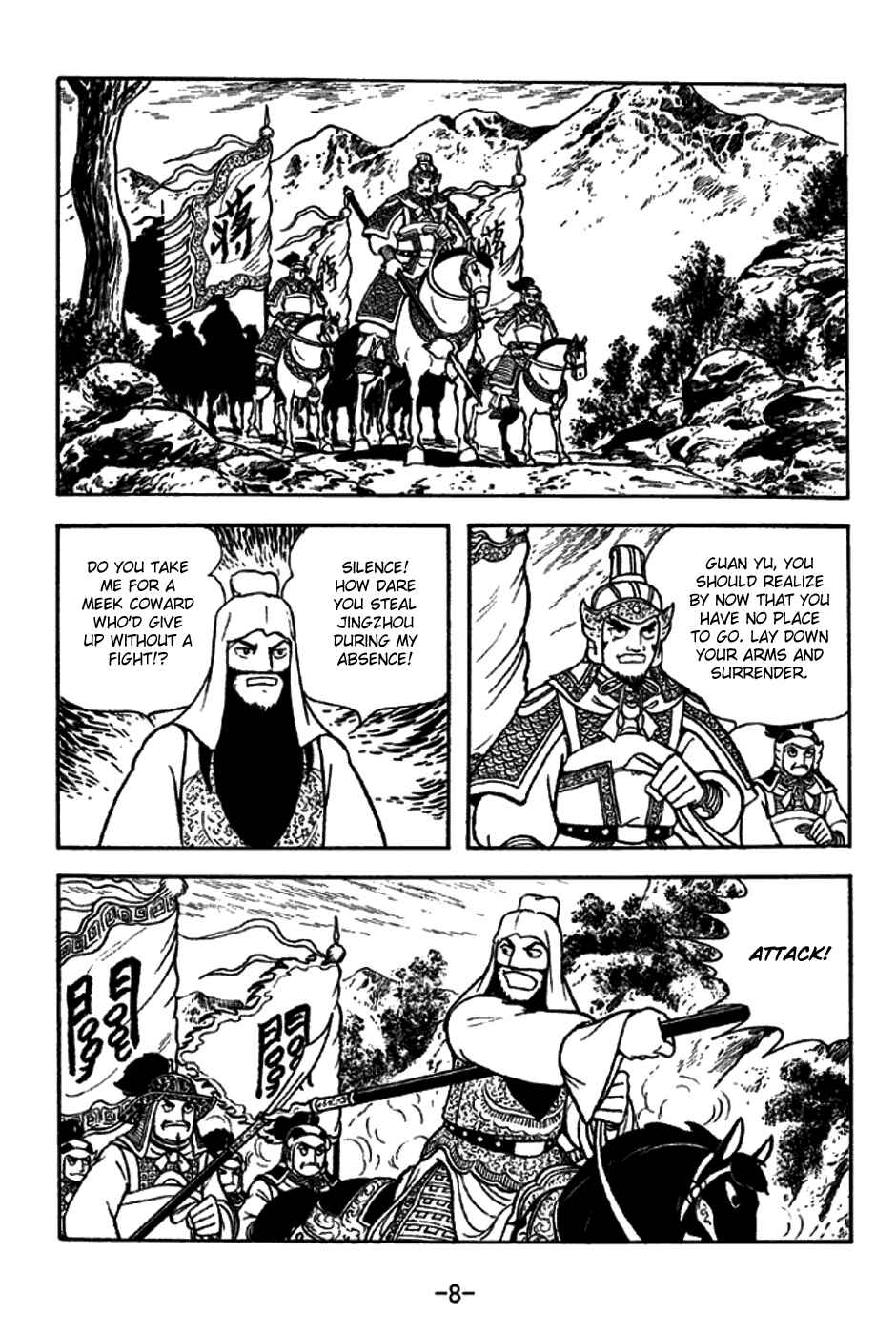 Sangokushi Chapter 276 - Page 14