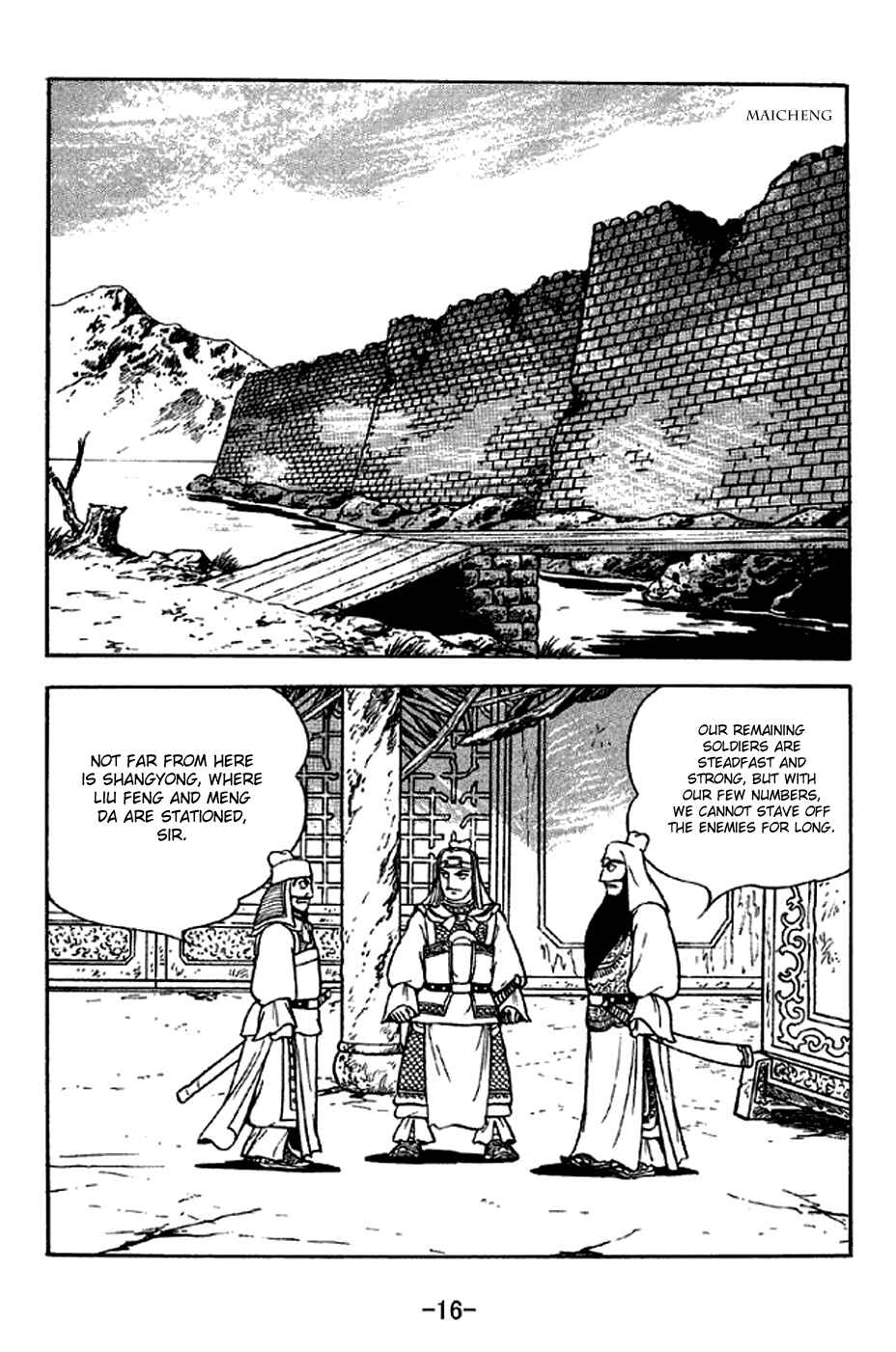 Sangokushi Chapter 276 - Page 22