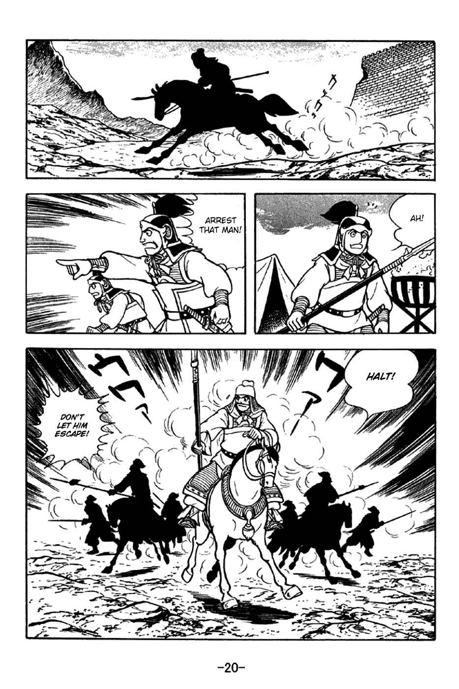 Sangokushi Chapter 276 - Page 26