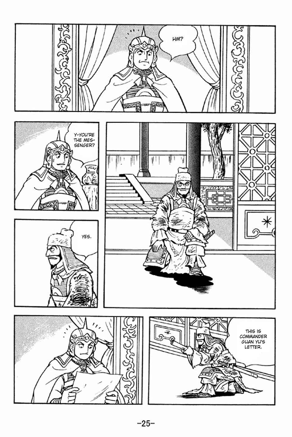 Sangokushi Chapter 276 - Page 31