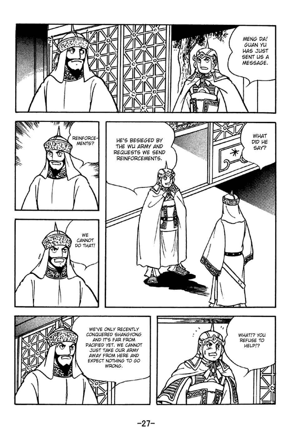 Sangokushi Chapter 276 - Page 33