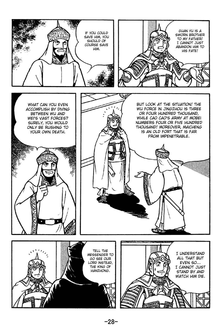 Sangokushi Chapter 276 - Page 34