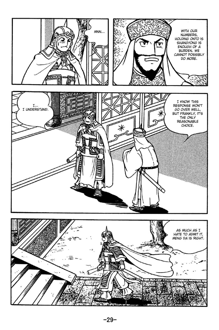 Sangokushi Chapter 276 - Page 35