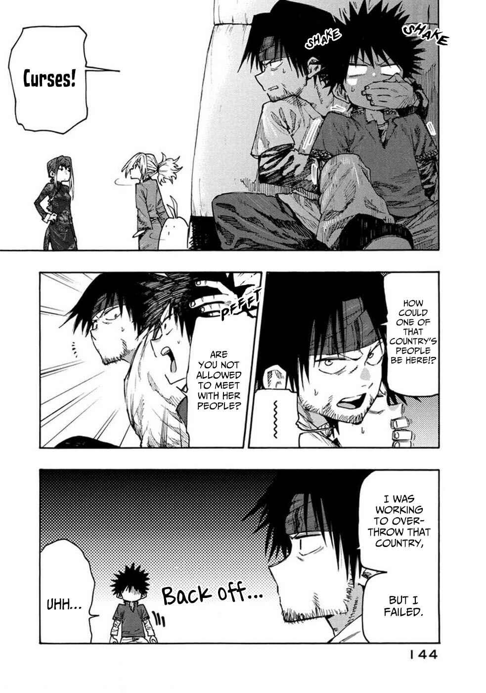 Mazumeshi Elf to Yuuboku gurashi Chapter 75 - Page 6