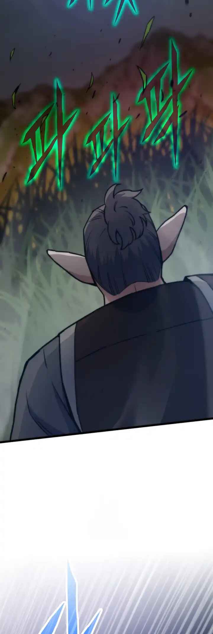 Jeongsaengja (2022) Chapter 137 - Page 77