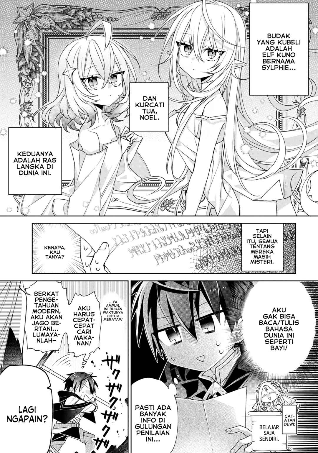 Dorei kara no Kitai to Hyouka no sei de Sakushu dekinai no daga Chapter 2 - Page 5