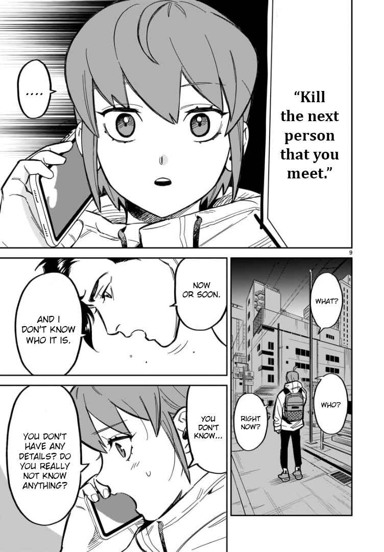 HITS Chapter 1 - Page 12